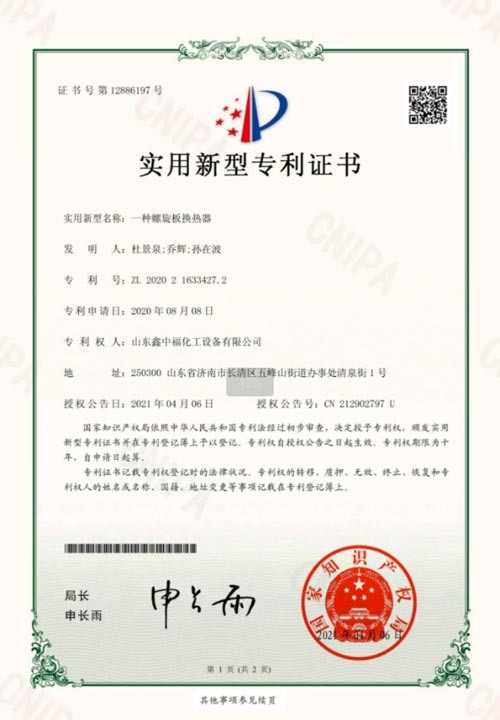 certificate of honor