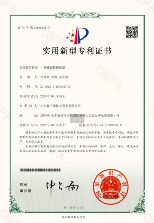 certificate of honor