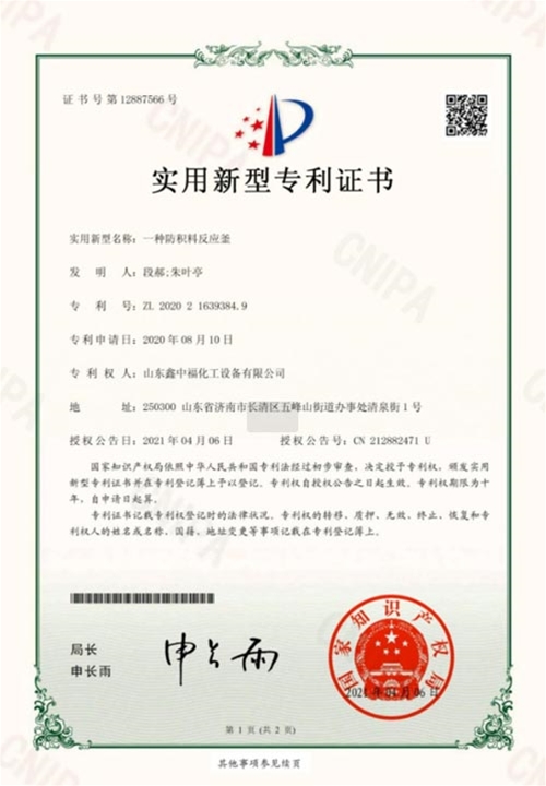 certificate of honor