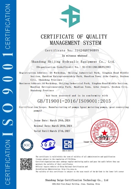 certificate of honor