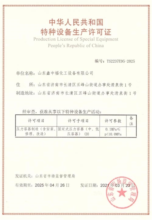 certificate of honor