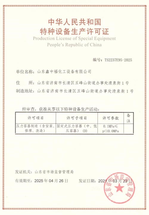 certificate of honor